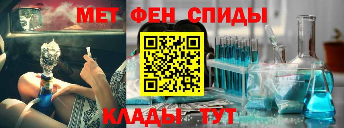 Димитровград  Амфетамин VHQ  Вход с VPN 