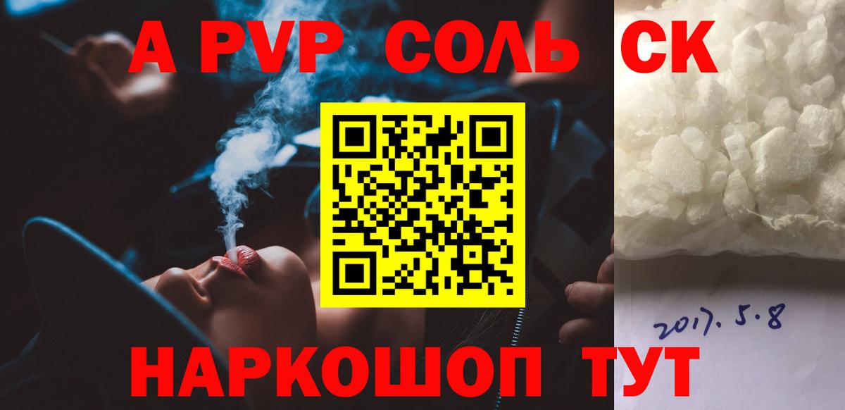 А ПВП СК Димитровград