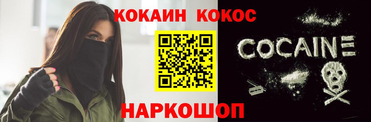 Кокаин FishScale Димитровград