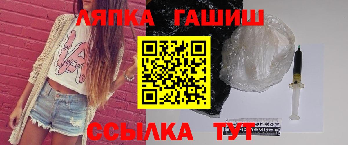 ГАШ Premium  ГАШ VHQ  Димитровград  ГАШИШ  Вход с VPN 
