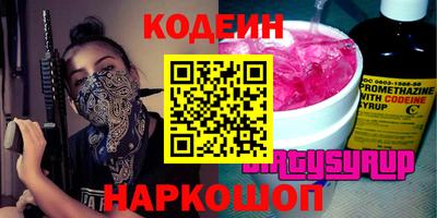 синтетический гашиш Ливны