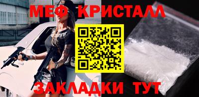 спайс Лесосибирск