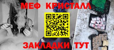 синтетический гашиш Ливны