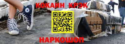 скорость Ликино-Дулёво