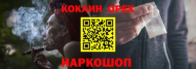 синтетический гашиш Ливны