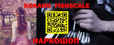 синтетический гашиш Ливны