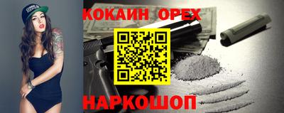 скорость Ликино-Дулёво