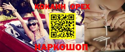 спайс Лесосибирск