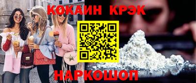 скорость Ликино-Дулёво