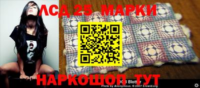 спайс Лесосибирск
