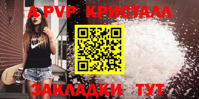 синтетический гашиш Ливны
