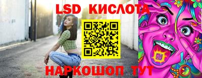 синтетический гашиш Ливны
