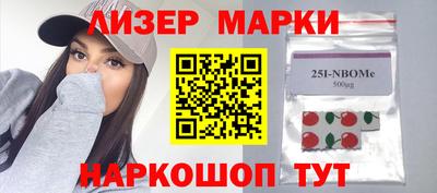спайс Лесосибирск