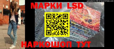 синтетический гашиш Ливны