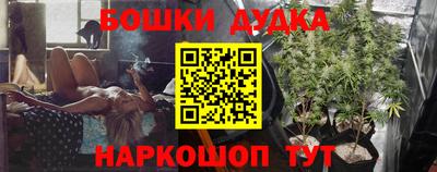 синтетический гашиш Ливны