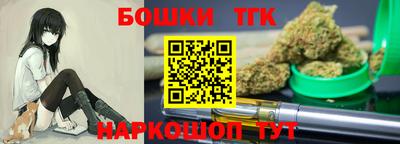 спайс Лесосибирск