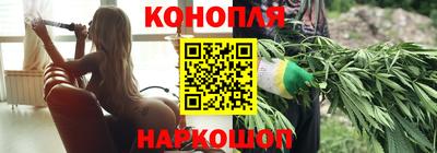 спайс Лесосибирск