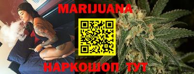 синтетический гашиш Ливны