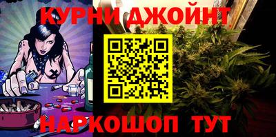 синтетический гашиш Ливны