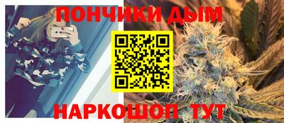 спайс Лесосибирск