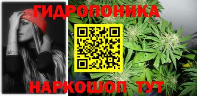 спайс Лесосибирск