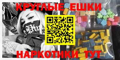 синтетический гашиш Ливны