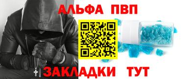 спайс Лесосибирск