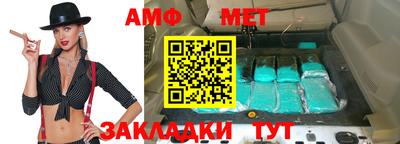 синтетический гашиш Ливны