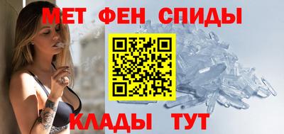 спайс Лесосибирск