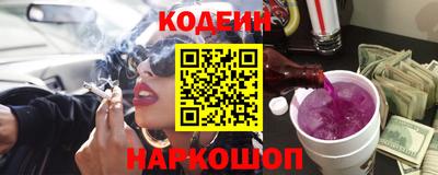 спайс Лесосибирск