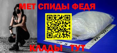 спайс Лесосибирск