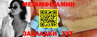 синтетический гашиш Ливны