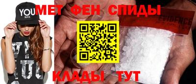 спайс Лесосибирск