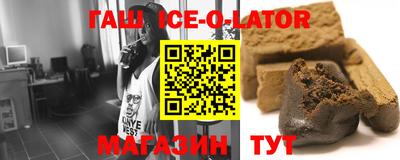 синтетический гашиш Ливны