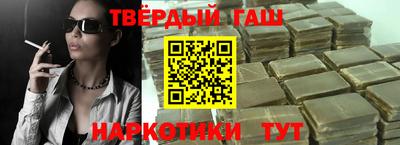 спайс Лесосибирск
