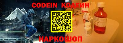 спайс Лесосибирск