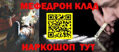 синтетический гашиш Ливны