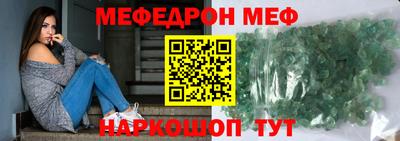 спайс Лесосибирск