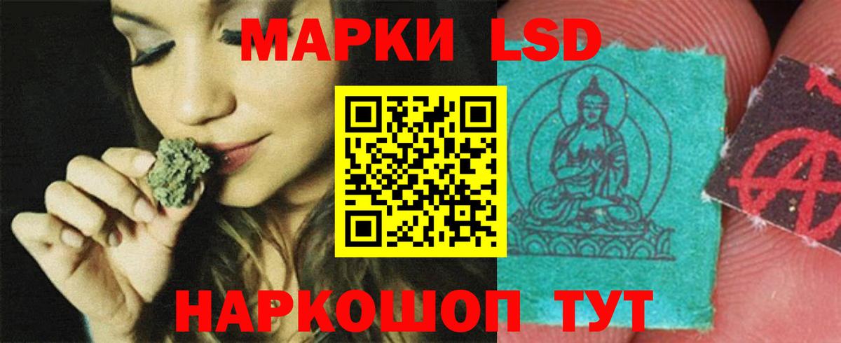 Димитровград  LSD-25 экстази ecstasy  Вход с VPN  LSD-25 экстази  LSD-25 экстази кислота 