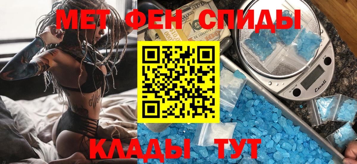 Первитин винт  Вход с VPN  Метамфетамин  Димитровград  Первитин винт 