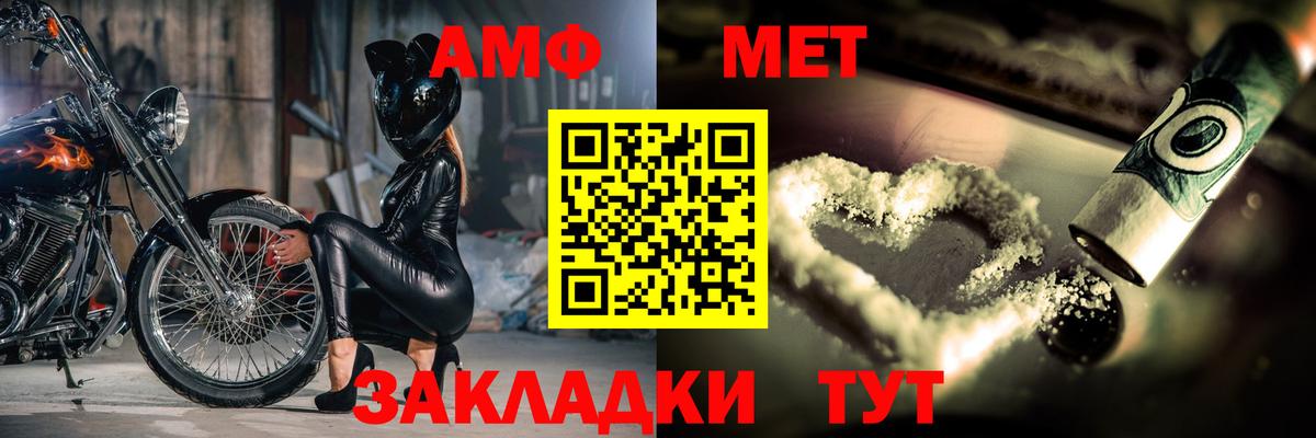 Первитин мет Димитровград