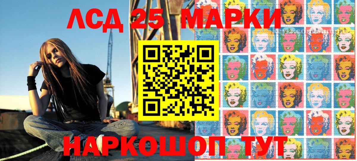 Димитровград  Марки 25I-NBOMe 1,8мг  Вход с VPN  Марки 25I-NBOMe 1,8мг 