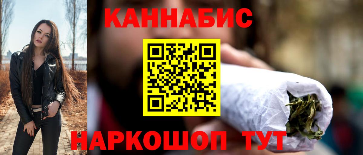 Марихуана тримм  МАРИХУАНА White Widow  Димитровград  Вход с VPN  Шишки марихуана Ganja  МАРИХУАНА VHQ 